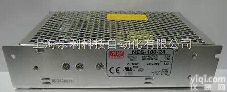 HBG-<em>100</em>-<em>24</em>  MW,HBG-<em>100</em>-<em>24</em> <em>100</em>W 14.4~<em>24</em>V4A输出圆形铝壳...