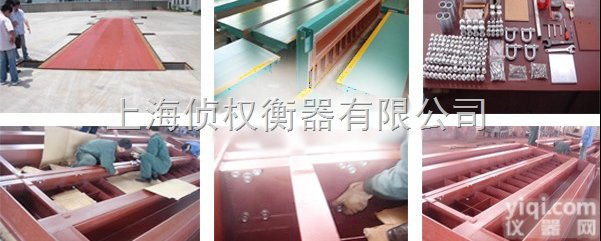 SCS  攀枝花<em>电子</em><em>汽车衡</em>，自贡<em>电子</em>汽车<em>地中衡</em>120t180t200t