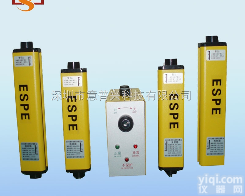 ESA系列冲床<em>安全</em>光栅  供应16吨、25吨、40吨、63吨、80吨等冲床<em>保护器</em>、冲床<em>安全</em>光栅，...