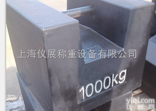 M1  肇庆<em>砝码</em>，1000<em>公斤</em>/<em>2000</em><em>公斤</em>铸铁<em>砝码</em>厂家