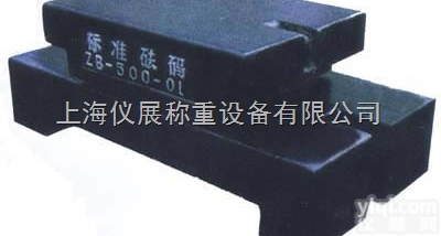YZ  锁型<em>砝码</em>50公斤<em>价钱</em>/50<em>千克</em>铸铁<em>砝码</em>价格