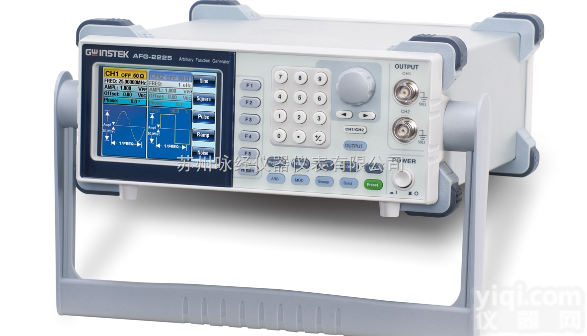 固纬<em>AFG</em>-<em>2225</em><em>信号源</em>