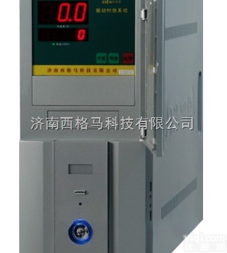 振动时效<em>厂家</em>，振动时效厂商，振动时效<em>供货商</em>-西格马