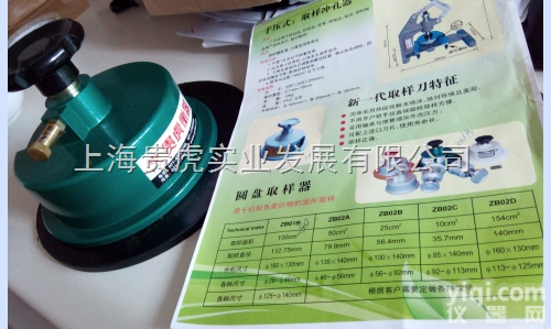 GH-ZB01B  面料克重仪规格_面料克重仪价格_面料克重称