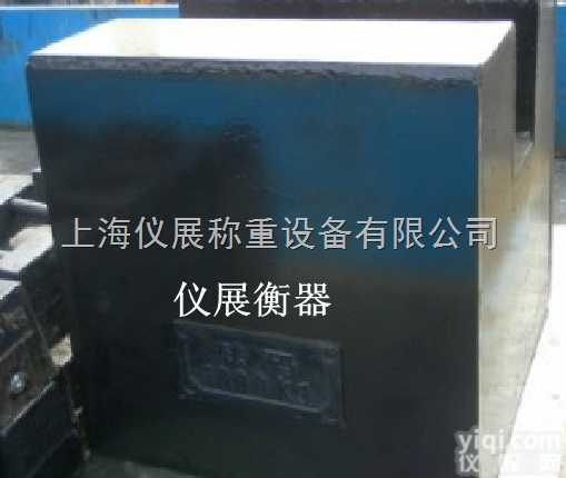 M1  濮阳20公斤锁型<em>砝码</em>，标准<em>砝码</em>，<em>铸铁</em><em>法码</em>