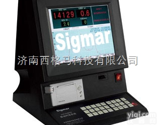 <em>振动</em><em>时效</em>设备厂家，<em>振动</em><em>时效</em>装置厂家，<em>振动</em><em>时效</em>机厂家-<em>西格</em>马