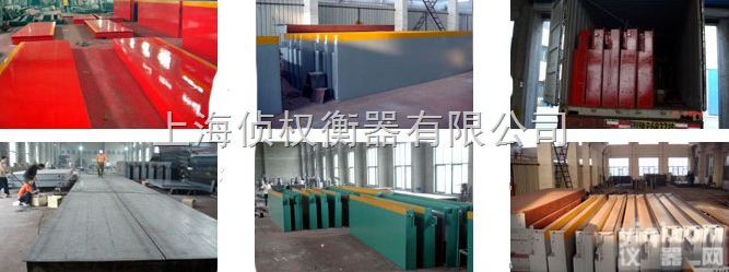 SCS  <em>内蒙古</em>电子<em>汽车衡</em>，山东地下磅1吨10吨60吨80吨150吨