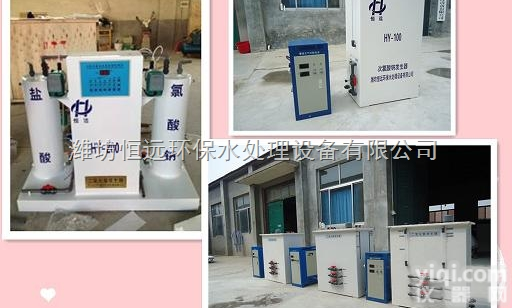 河南二氧化氯<em>发生器</em>配送<em>大型</em>PE桶