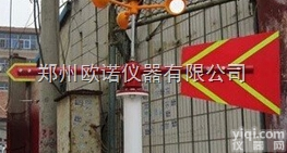 FB-1  金属风杯式<em>风向标</em>/化工厂专用<em>不锈钢</em>风杯式<em>风向标</em>