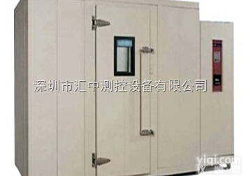 HZ-D04  <em>灯具</em>恒温<em>耐久性</em>试验室，<em>灯具</em>防风罩，温升测试角，<em>灯具</em>检测设备，<em>灯具</em>冲击试...