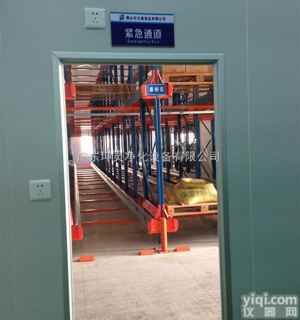 南沙<em>化妆品无尘车间</em>|南沙化妆品GMPC无尘车间|南沙化妆品GMPC净化...