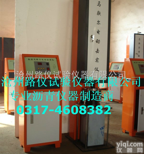 <em>沧州</em>马歇尔<em>电动</em>击实仪2015年价格表