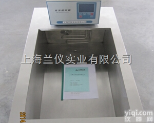 定制<em>恒温槽</em>丨定制<em>恒温槽</em><em>厂家</em>丨<em>低温</em><em>恒温槽</em>价格丨<em>恒温槽</em>丨上海<em>恒温槽</em><em>厂家</em>