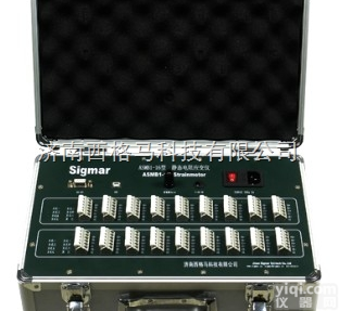 <em>应变仪</em>厂家直销，<em>应变仪</em>技术高端--<em>济南</em><em>西格</em>马