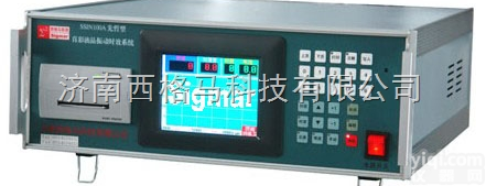 <em>振动</em>时效设备什么品Pai好?--济南<em>西格</em>马是您的--<em>西格</em>马<em>振动</em>时效