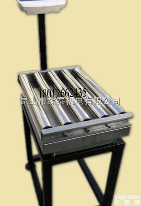 SCS  昆山电子<em>滚筒</em>秤，电子<em>皮带</em>秤