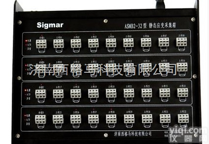 静态<em>应变仪</em>厂家，动态电阻<em>应变仪</em>厂家--济南<em>西格</em>马--<em>西格</em>马<em>应变仪</em>