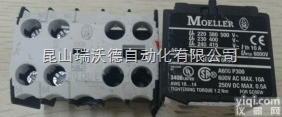 20DILE  20DILE穆勒<em>接触器</em>辅助触点<em>现货</em>