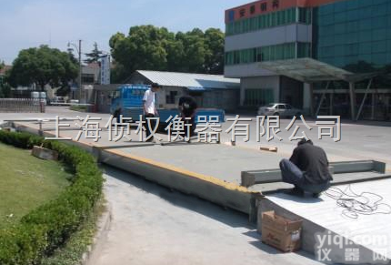 SCS-ZCS  <em>邯郸</em>梅<em>特勒</em>电子地磅 托利多电子汽车衡赛多利斯电子秤