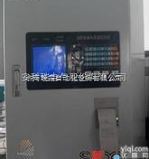 AFPM100型  安科瑞AFPM100型<em>消防设备</em><em>电源</em>/双<em>电源</em><em>消防设备</em>