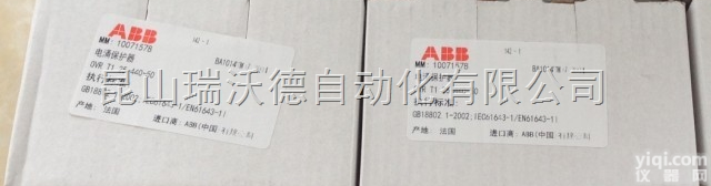 OVR T1 3N-25-255 TS  ABB代理<em>OVR浪涌保护器</em>