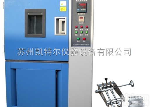 K-WLW  <em>低温卷绕试验箱</em>
