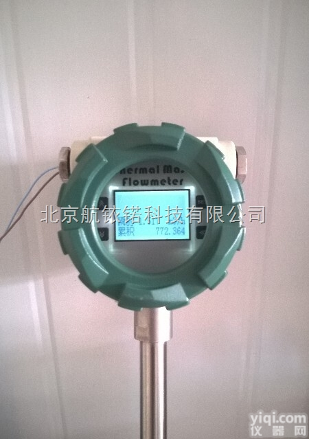 YN  <em>北京热式气体质量流量计</em>