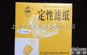 150mm <em>定性</em><em>滤纸</em>/分析<em>滤纸</em>/标准<em>定性</em><em>滤纸</em> 15cm