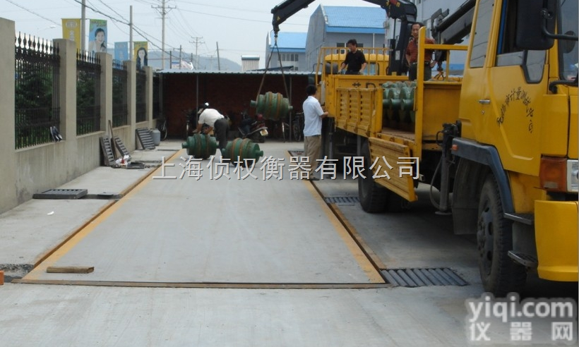 SCS-ZCS  <em>许昌</em>梅特勒电子<em>地磅</em> 托利多电子<em>汽车衡</em>赛多利斯<em>地磅</em>