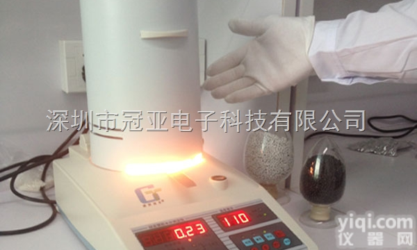 SFY系列  培养料水分快速<em>测定</em>仪/<em>培养基</em>水分<em>测定</em>仪（专用型！）