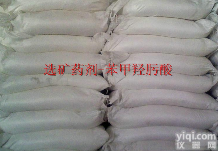 <em>选矿</em><em>药剂</em>  苯甲<em>羟肟酸</em>