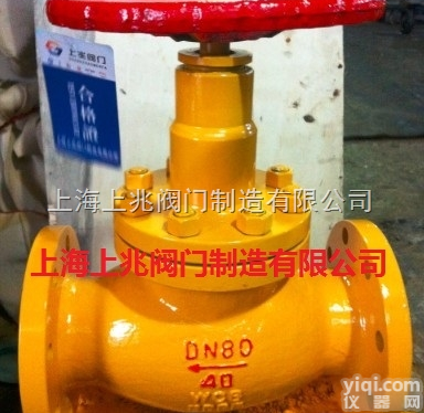 <em>燃气</em><em>截止阀</em>/暗杆式JY41N<em>燃气</em>专用<em>截止阀</em>/日式体