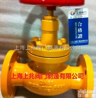 <em>液化气</em><em>截止阀</em>/<em>液化气</em>专用<em>截止阀</em>jy<em>41</em>N暗杆式<em>截止阀</em>