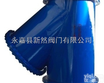 GL41H  <em>大口径Y型过滤器</em>