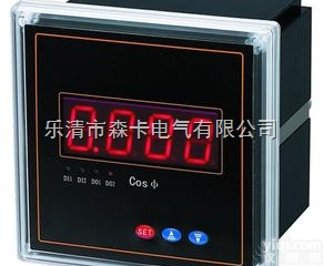 RZ-133  RZ-133功率因数表|RZ-133<em>数显</em>表<em>河南</em>|全国