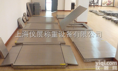 【安徽蚌埠】  不锈钢电子地磅，单面带<em>斜坡</em>平板秤，双面都带<em>斜坡</em>平台<em>电子秤</em>
