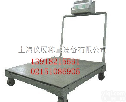 张家港带轮子电子地<em>磅秤</em>价格，5T<em>手推</em>车移动式电子地磅厂家