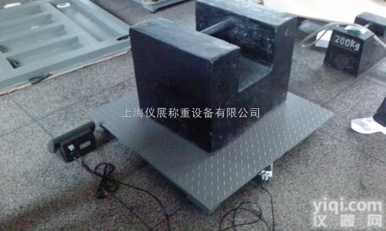 浦东<em>防爆</em>地磅称，<em>防爆</em><em>小地</em>磅，3吨<em>防爆</em>电子<em>磅秤</em>厂家