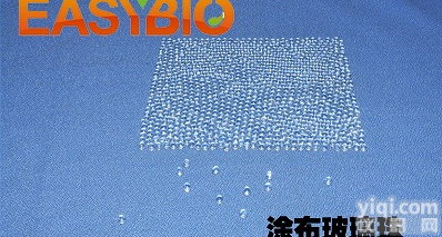 BE6082  平板<em>涂布</em><em>玻璃珠</em>