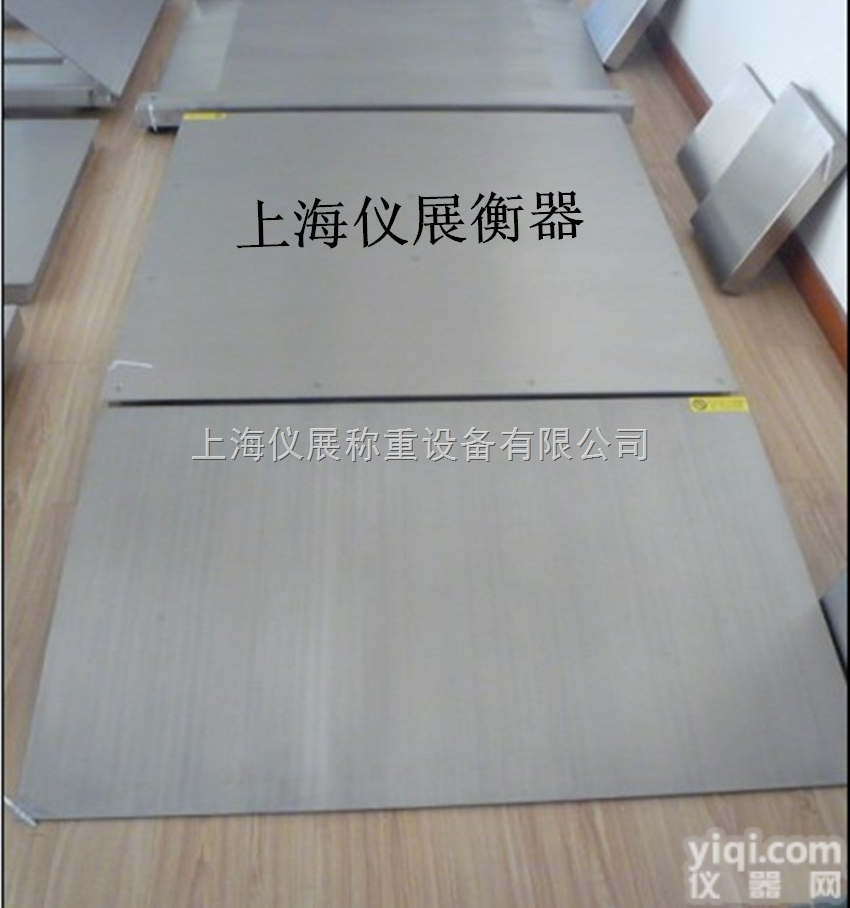 小地磅—各种尺寸<em>各种规格</em>地磅<em>订做</em>