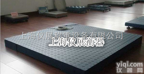 北京<em>防爆</em><em>地磅</em>秤厂家，1T<em>制药厂</em>专用<em>防爆</em>电子<em>地磅</em>价格