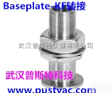 <em>Baseplate</em>-KF  <em>Baseplate</em>-KF转接