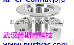 KF-<em>CF</em> Conflat  KF-<em>CF</em> Conflat<em>转接</em>