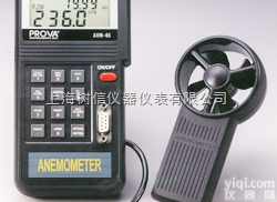 台湾<em>宝华</em>AVM-07<em>叶轮式</em>风速计风温计风<em>量计</em>