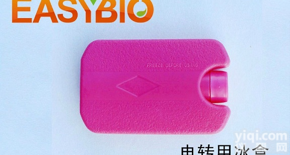 BE6081  电转用冰盒 <em>伯乐</em>bio-rad 电泳<em>配件耗材</em>