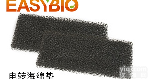 BE6079  黑海绵垫 <em>伯乐</em>bio-rad 电泳<em>配件耗材</em>  三明治电转夹