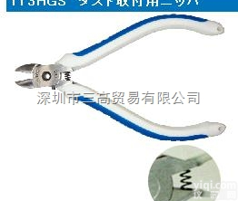 113HGS  <em>日本</em>VICTOR<em>胜利</em>剪钳113-HGS<em>钳子</em>