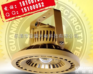 GMD系列  和龙LED<em>防爆</em>90W<em>照明灯</em>