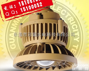 GMD系列  唐山LED<em>防爆</em>40W<em>照明灯</em>