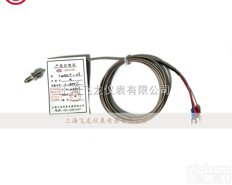 <em>WRNT</em>-03  【螺钉式<em>热电偶</em>】 温度探头 <em>WRNT</em>-03